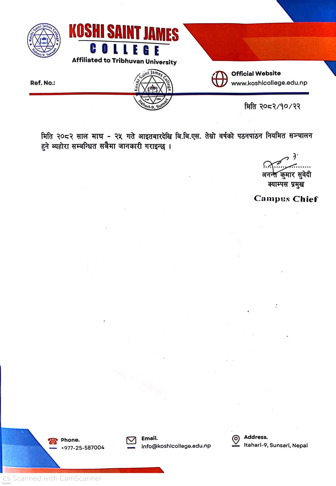 Exam Form Open for Grade 12 